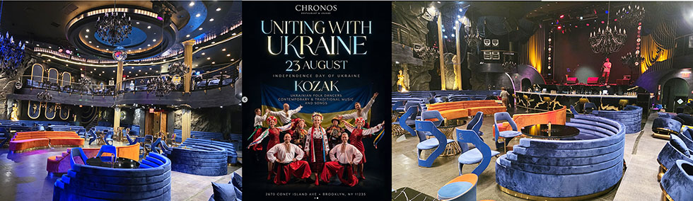 NY Ukrainian dancers singers musicians, www.cossack.us, www.ukrainiandancers.com, New York Kozak (�����) Ukrainian show, 08-23-2026, Chronos Night Lounge & Restaurant 2670 Coney Island Ave Brooklyn NY 11235, For booking text or call 201-981-2497 or email msmirnov@yahoo.com